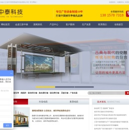 公交站亭厂家