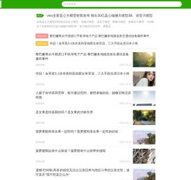 SD科技网