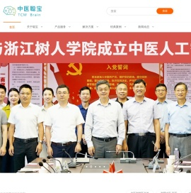 中医聪宝