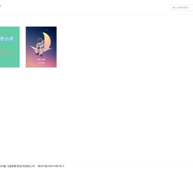 项目列表
