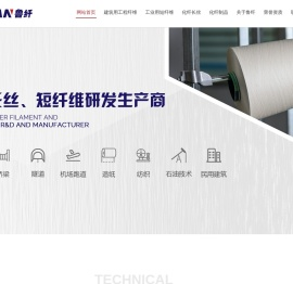聚丙烯纤维