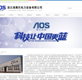 凝汽器换管扩容改造