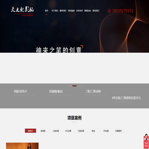 河南专业宣传片制作