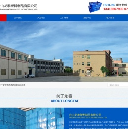 江门鸡笼厂家