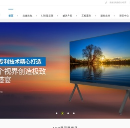 广东龙健光电科技有限公司