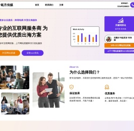 济南seo