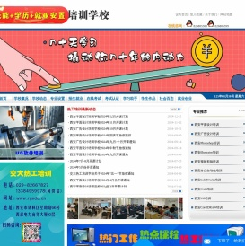 西安平面设计培训