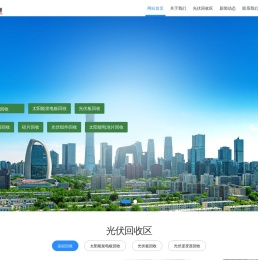 苏州光伏组件回收,太阳能组件回收,光伏板回收