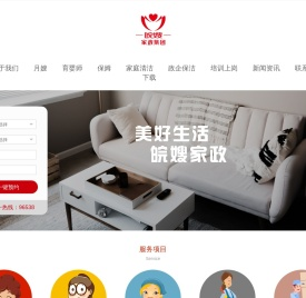 合肥月嫂/育婴师/月子护理培训