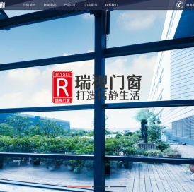常州城市之窗门窗有限公司