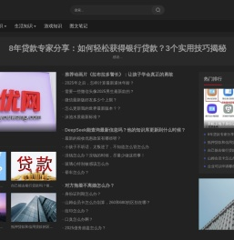 比优网