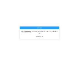 武汉钛客之道科技有限公司