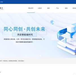 鼎峯云官网