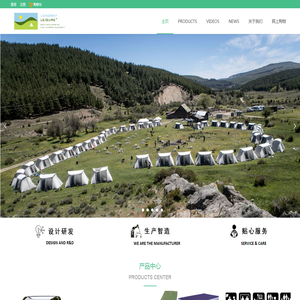 天津思兰宝旅游用品有限公司天津思兰宝旅游用品有限公司