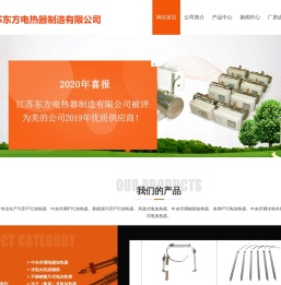 PTC电加热器,PTC电加热,中央空调PTC加热器