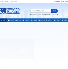 一合八