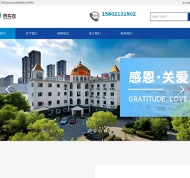 江西药实在企业管理有限公司