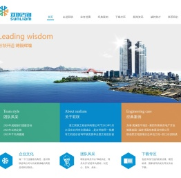 浙江双联工程咨询有限公司