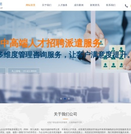 上海国九企业管理集团有限公司
