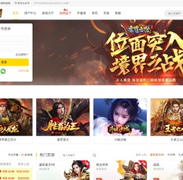 23wifi游戏平台