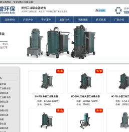 郑州勤誉环保公司首页