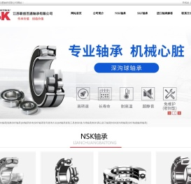 联创工业品