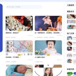 唐婷婷