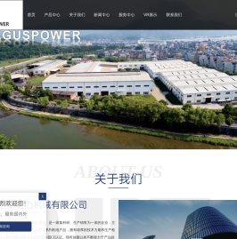 福安市道格斯动力机械有限公司