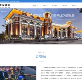 厦门消防检测