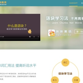 块块教育