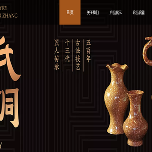会泽张氏斑铜文化发展有限公司
