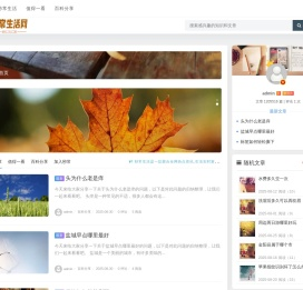 秒常生活网