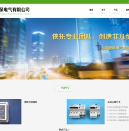 上海增保