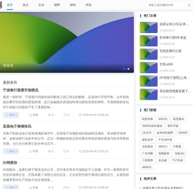 吃瓜网