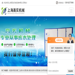 低温热泵浓缩结晶蒸发器