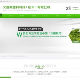 大棚膜专用胶带