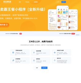 西瓜猪联盟官网