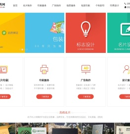 福州包装印刷,高档名片制作