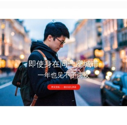 胖吴货栈