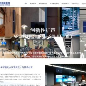 南京星启邦威智能化系统有限公司