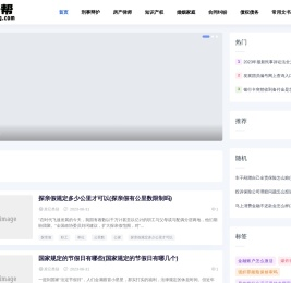 找法帮