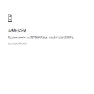 萍乡网站建设――赣西网络科技有限公司