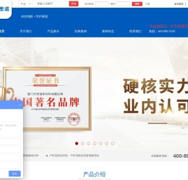 石材防护剂