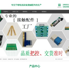 湘浩达锐