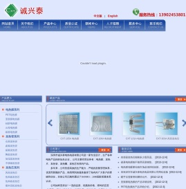 电热膜系列