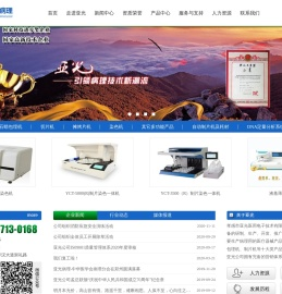 孝感市亚光医用电子技术有限公司