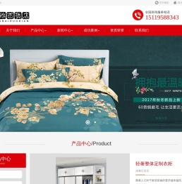 德雅百货店