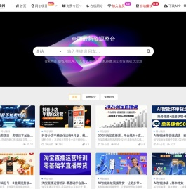 小许创业网