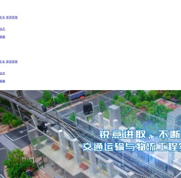 湖南中教高科仿真实训技术有限公司