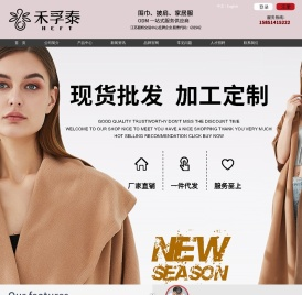 围巾批发